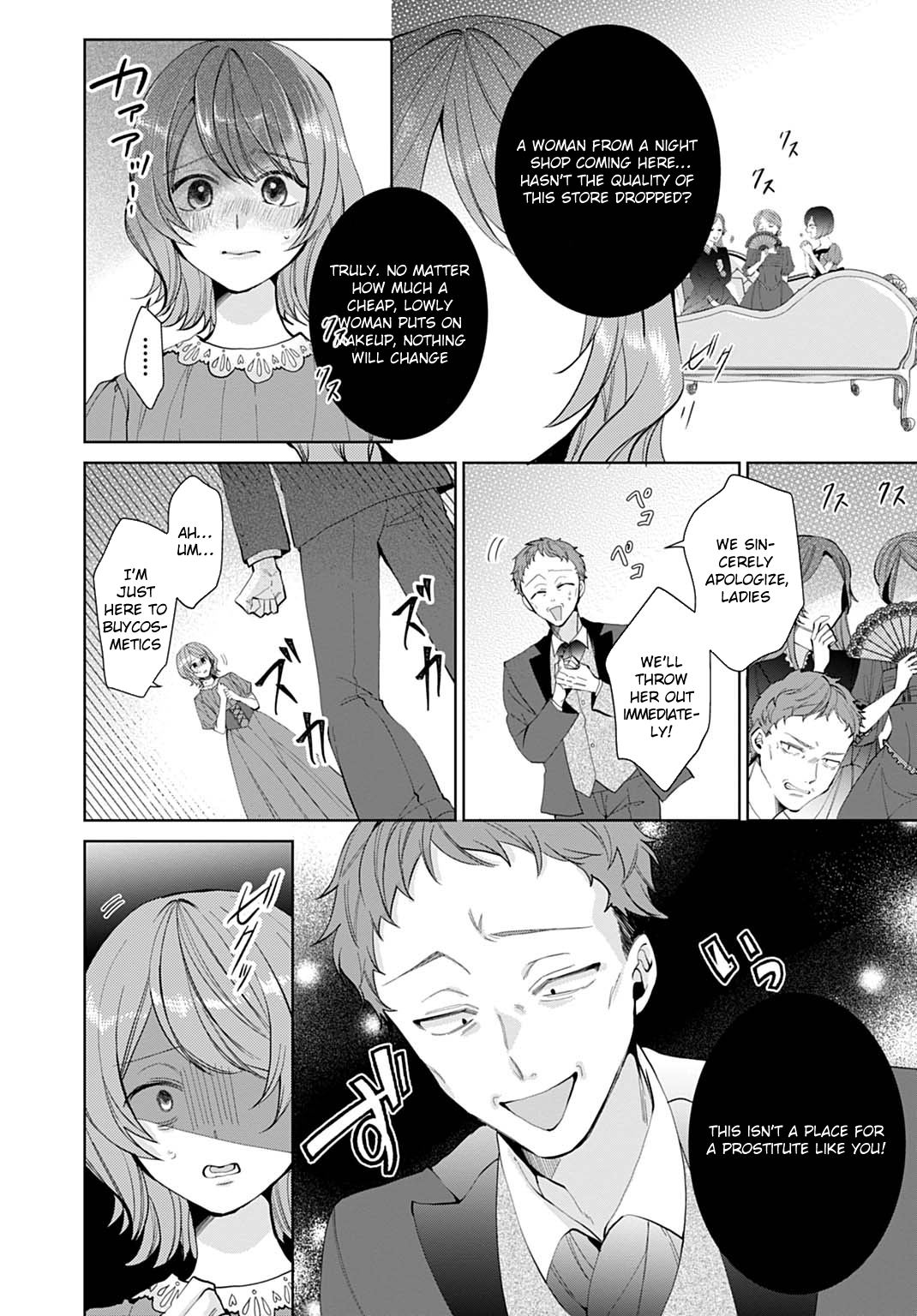 Modern Cosmetics Are Overpowered in Another World Chapter 1 Page 26